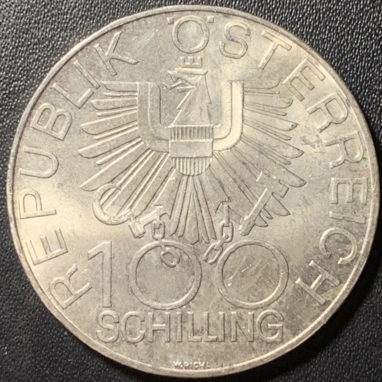 紫瑗钱币——第324期拍卖 奥地利 1979年 布雷根次国会大教堂 100先令 24克 0.64银 UNC