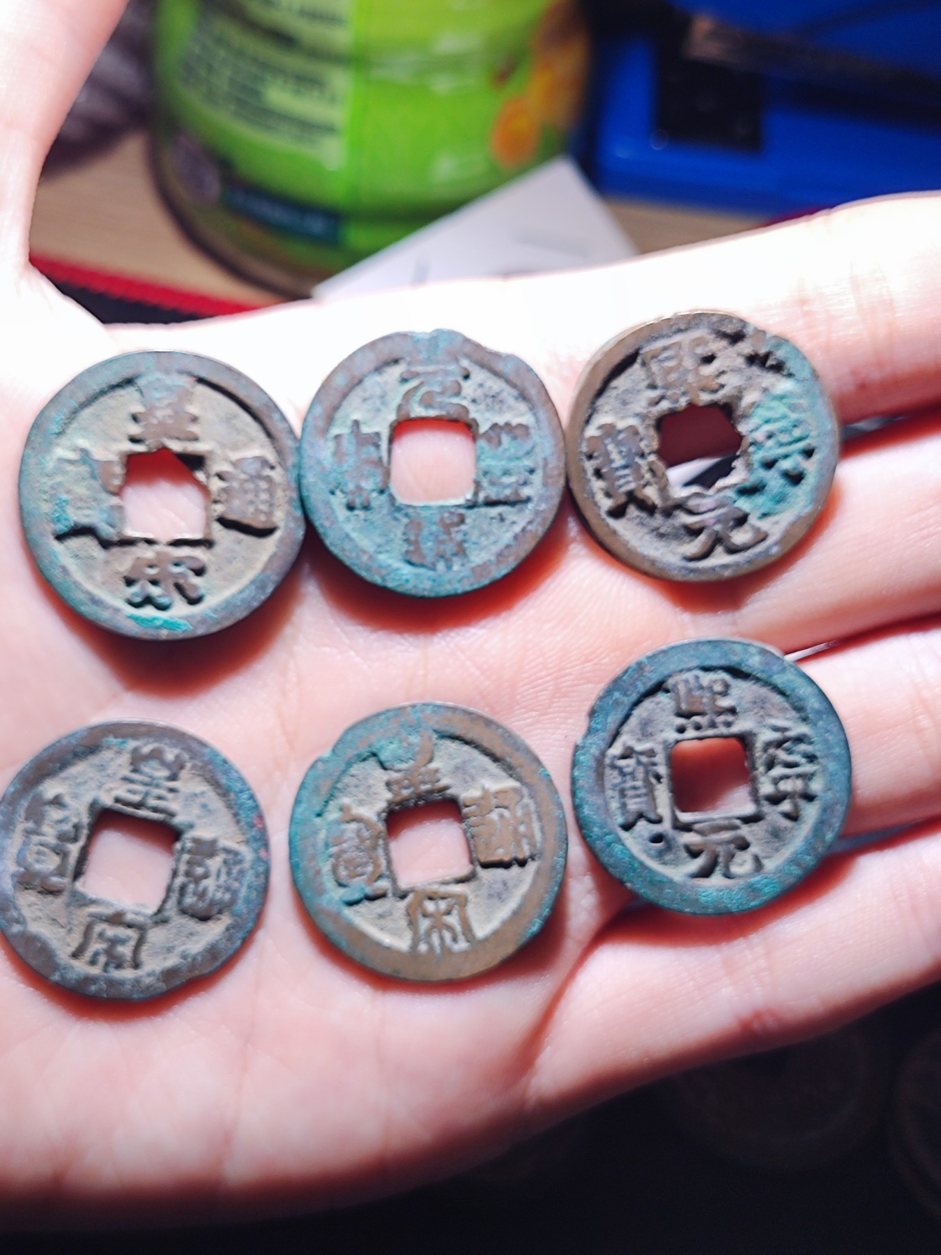 【星河钱币】第11期 双11 精品拍卖 周六19:11开始  持续上新  200包邮 关注送好礼  宋钱六枚