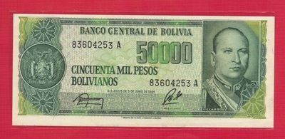 玻利维亚1984年(1987年)50000比索改5分 A冠 P-196 美洲纸币 实物图 UNC - 玻利维亚1984年(1987年)50000比索改5分 A冠 P-196 美洲纸币 实物图 UNC