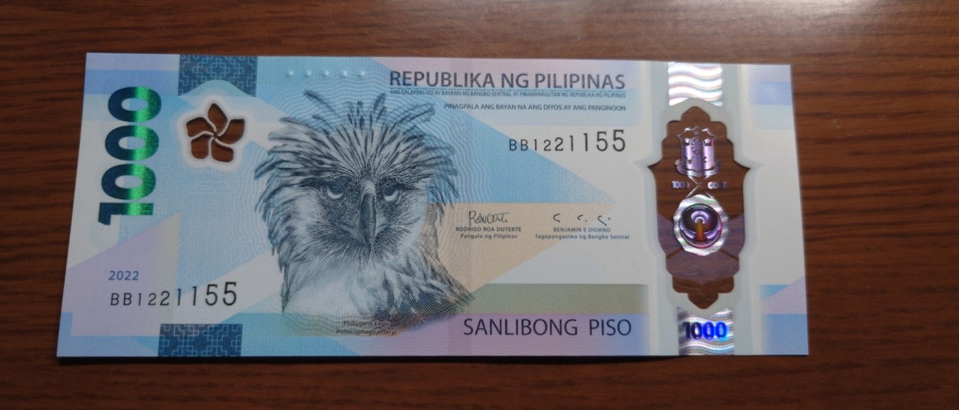【世界钱币】精选微拍第80期暨2023年第二十七期 少量货品零起拍混合场 2022年菲律宾1000比索塑料钞 全新绝品无47尾号1155