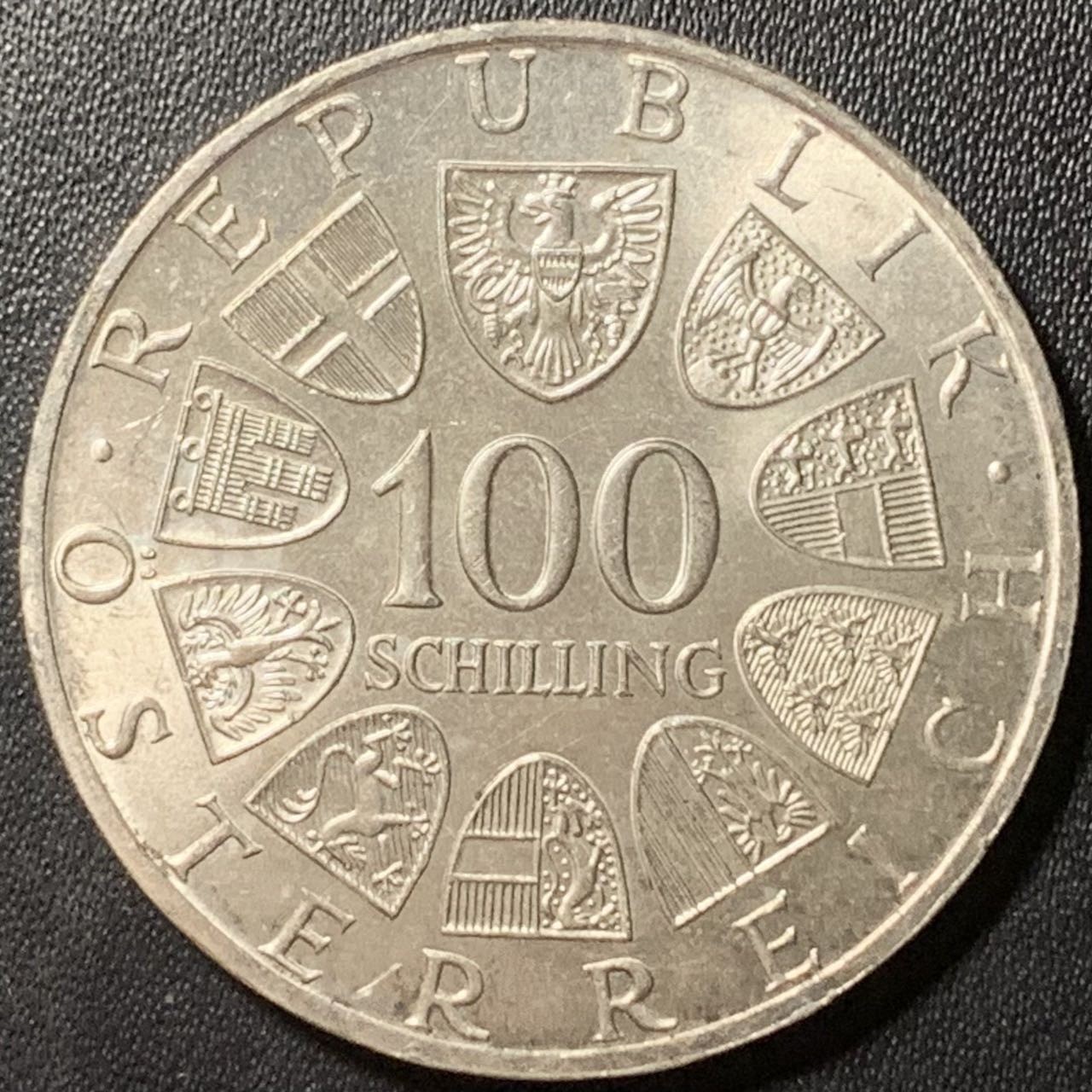 紫瑗钱币——第324期拍卖 奥地利 1979年 布雷根次国会大教堂 100先令 24克 0.64银 UNC