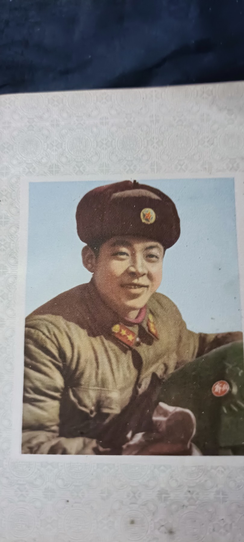 天字一号拍卖，100件拍品全部0起！ 雷锋日记本，毛刘林邓等超多题词！多图