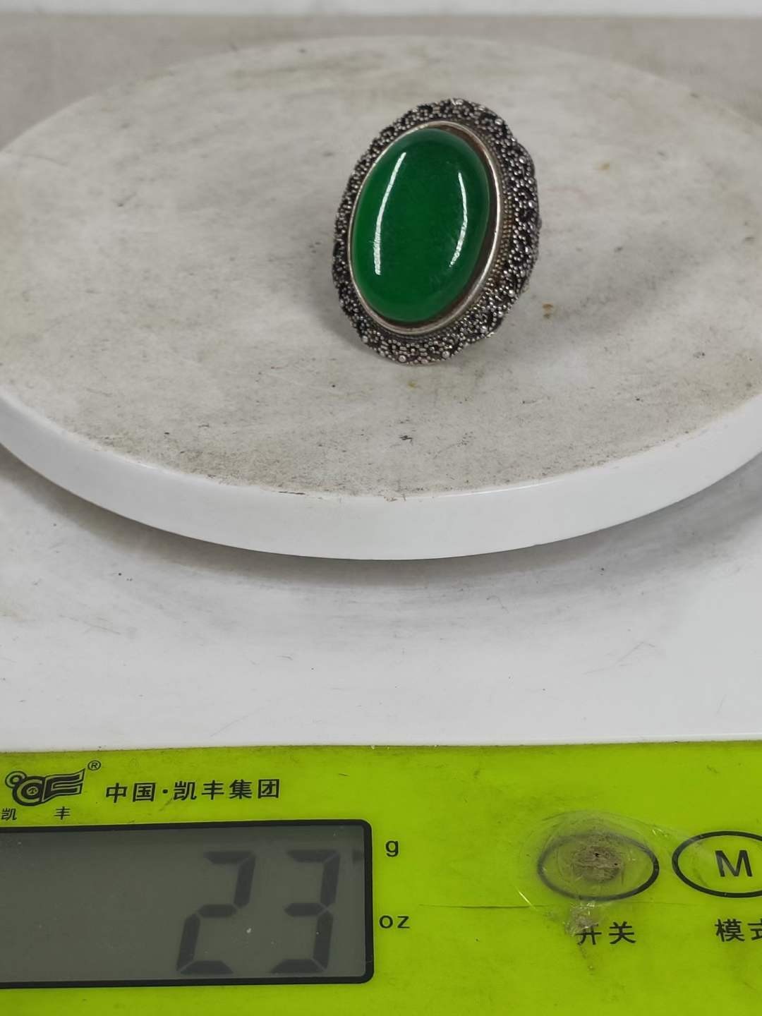 老珍藏，银镶翡翠掐丝【足银盛興】一枚，包浆醇厚，保存完整，收藏佳品。