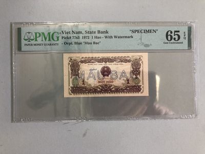 【三泉🏦Quan Se】拍卖第二十一期⚖️ - 【PMG65EPQ】越南1972年1毫“票样”（喂猪）【小票幅，稀少】