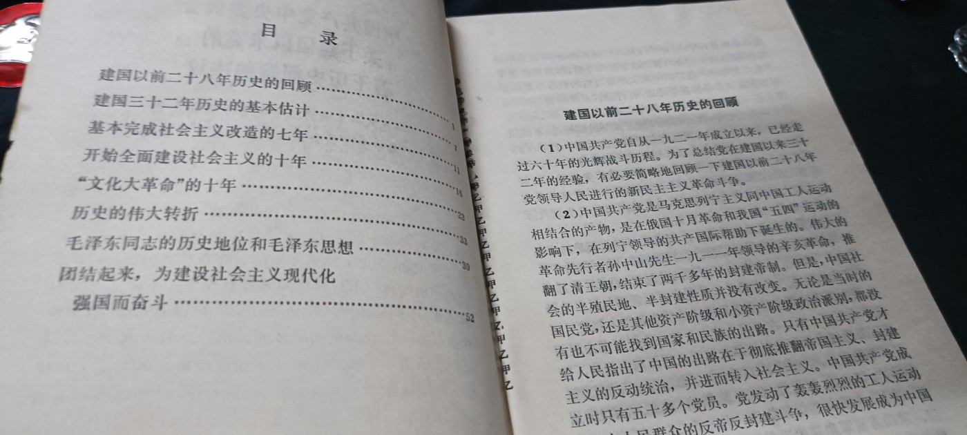 天字一号拍卖，100件拍品全部0起！ 若干问题