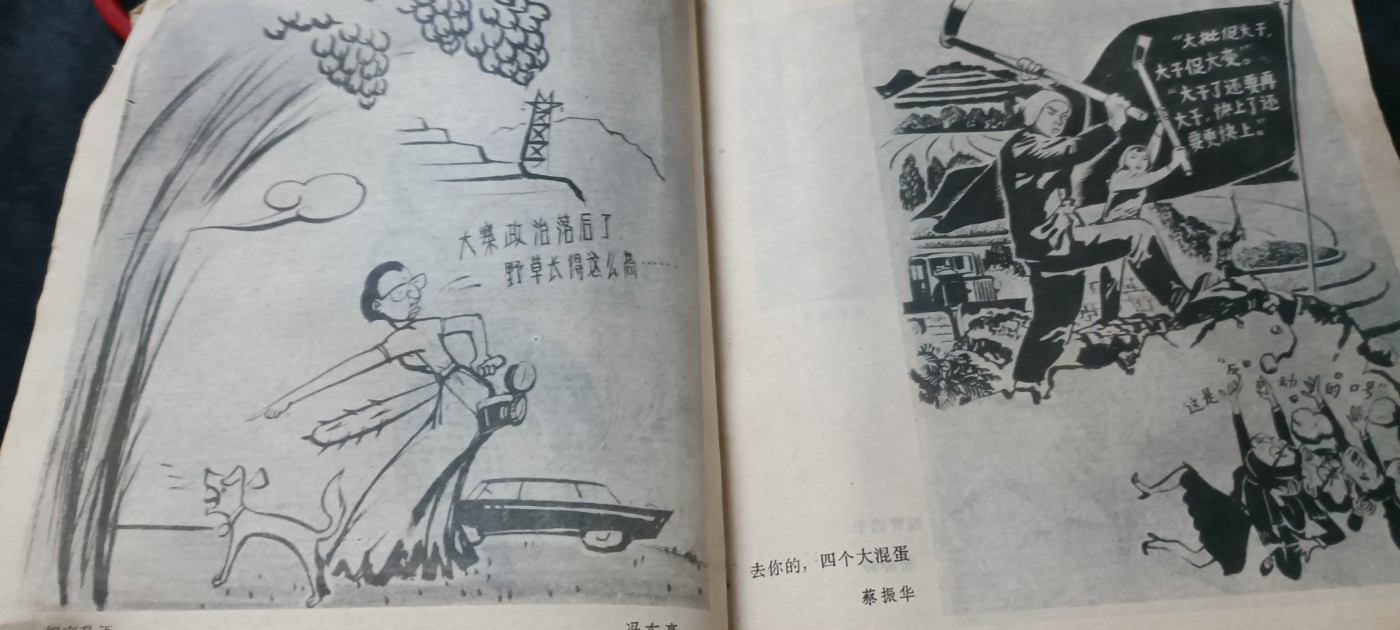 天字一号拍卖，100件拍品全部0起！ f漫画