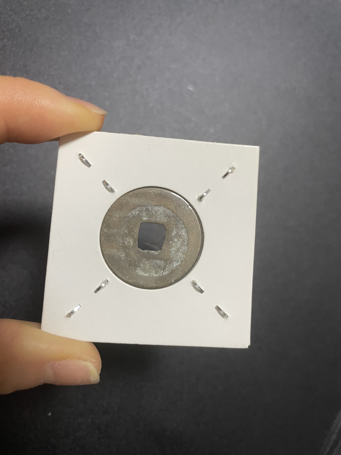 古钱币、银币，铜元大集，特惠上传 明道元宝典篆极美品