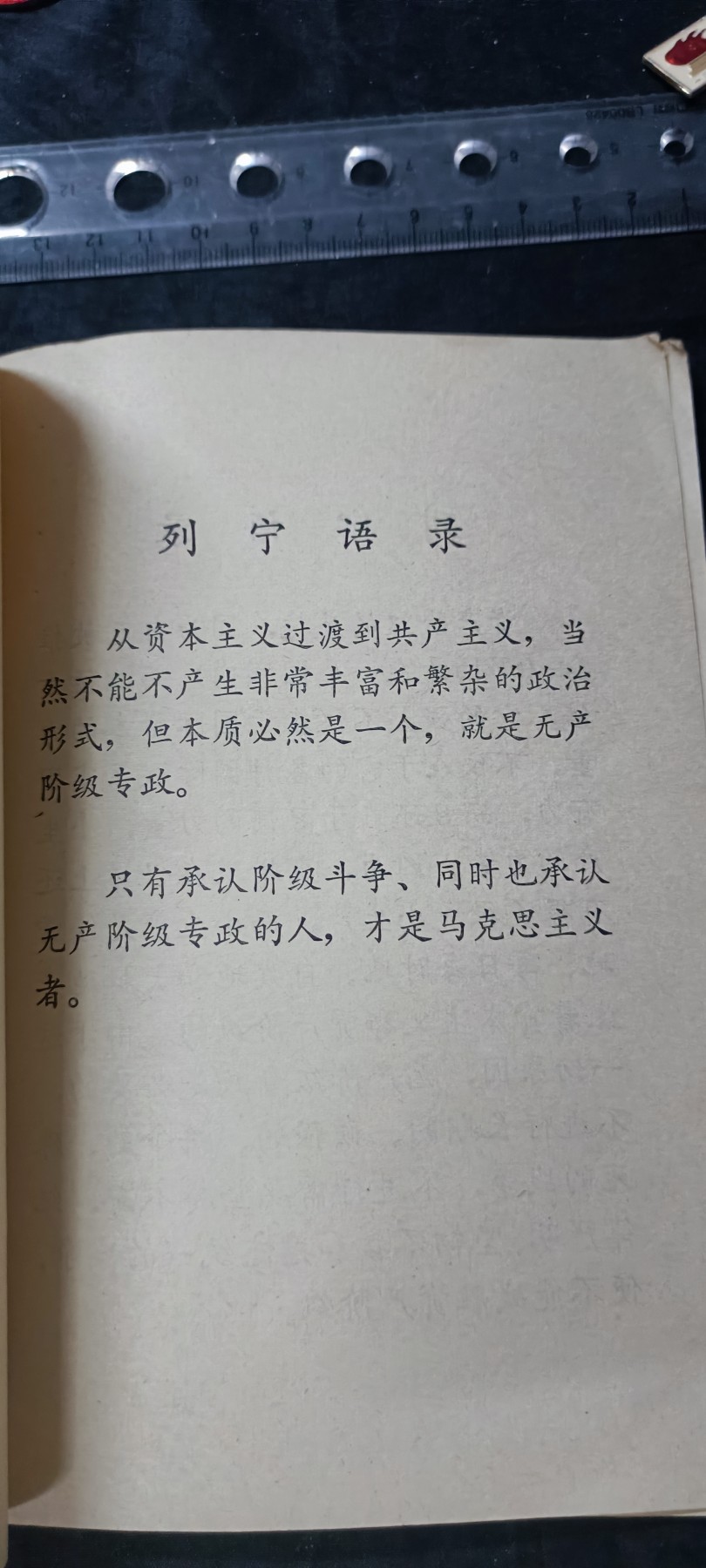 天字一号拍卖，100件拍品全部0起！ 认真学习