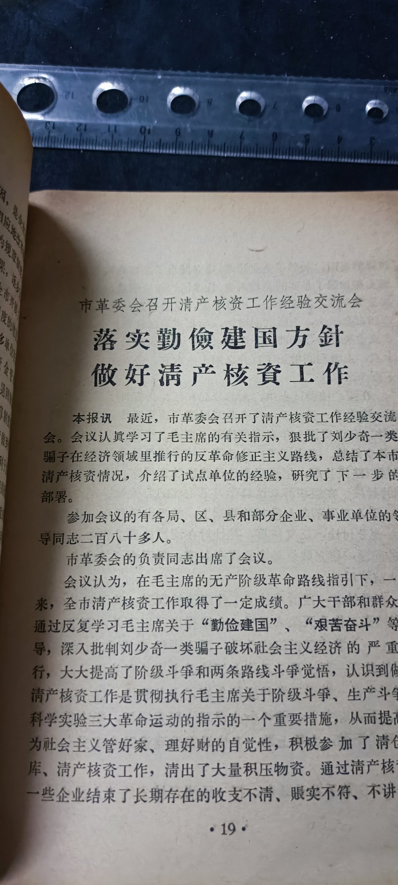 天字一号拍卖，100件拍品全部0起！ 学习材料129
