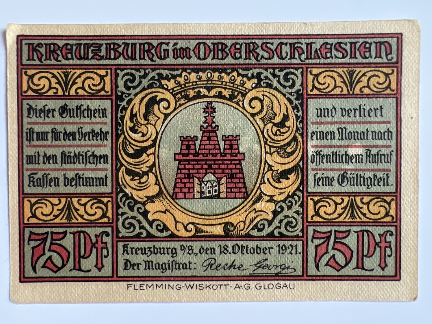 第453期 纸币专场 （无押金，捡漏，全场50包邮，偏远地区除外，接收代拍业务） 德紧