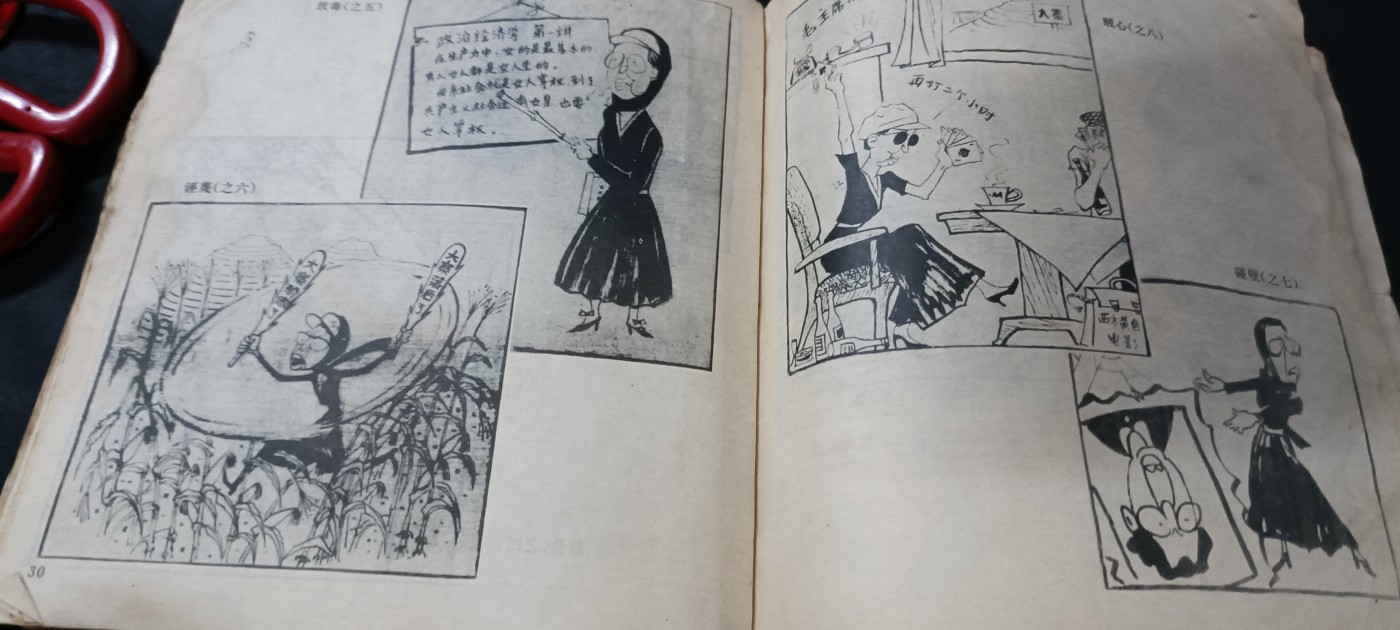 天字一号拍卖，100件拍品全部0起！ f漫画