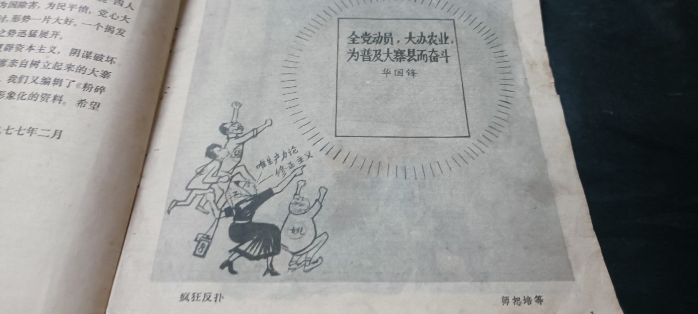天字一号拍卖，100件拍品全部0起！ f漫画