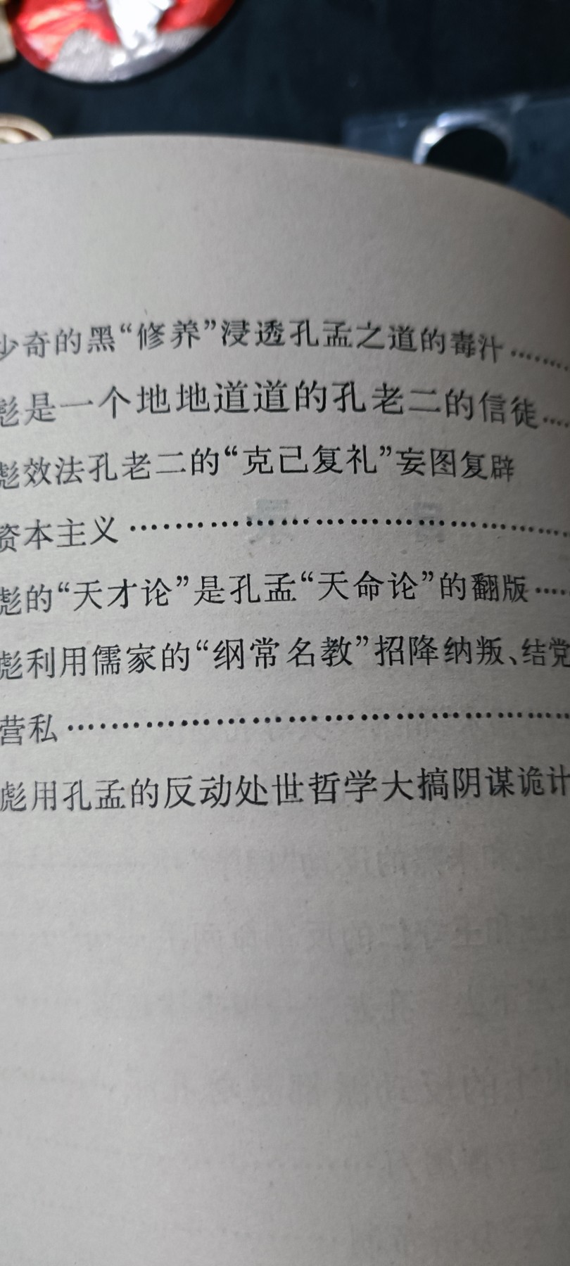 天字一号拍卖，100件拍品全部0起！ 反恐精英
