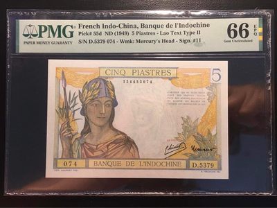 【三泉🏦Quan Se】拍卖第二十一期⚖️ - 【PMG66EPQ】法属印支1949年5皮（三连号—1）