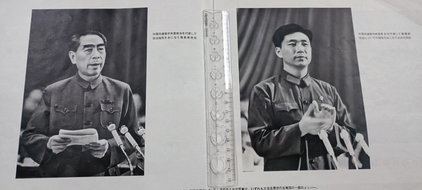 天字一号拍卖，100件拍品全部0起！ 八开！少见外文版十大画报，老的