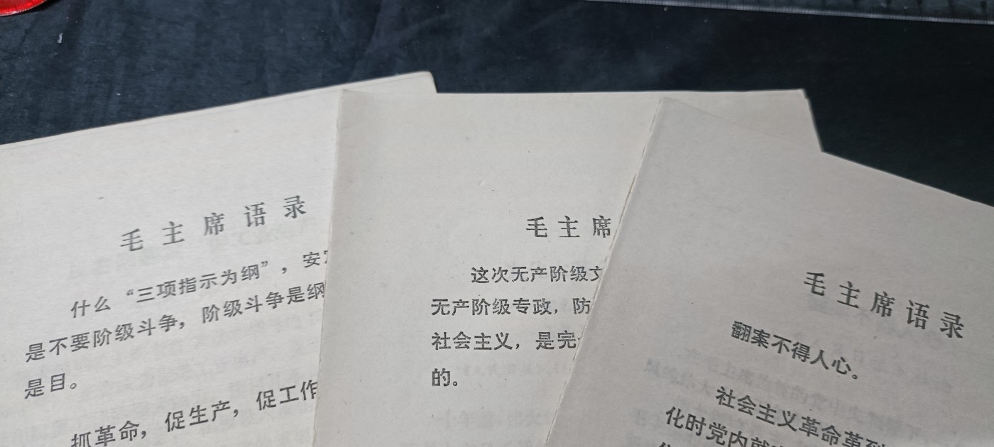 天字一号拍卖，100件拍品全部0起！ 3本稻合拍