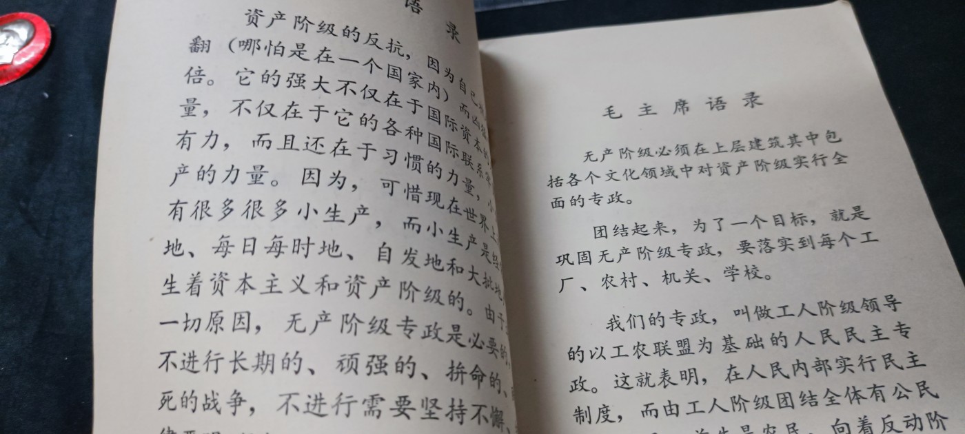 天字一号拍卖，100件拍品全部0起！ 认真学习
