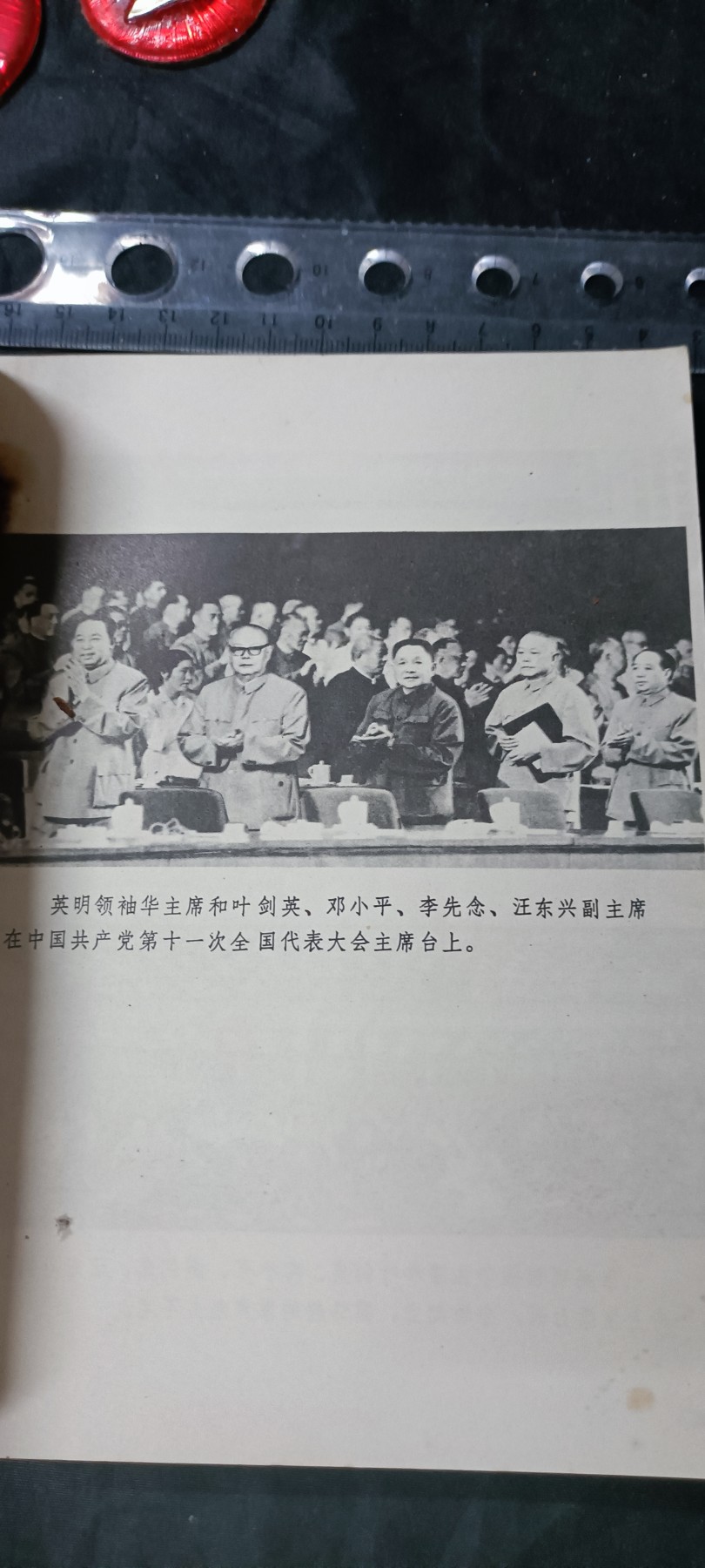 天字一号拍卖，100件拍品全部0起！ 大本十一，多图