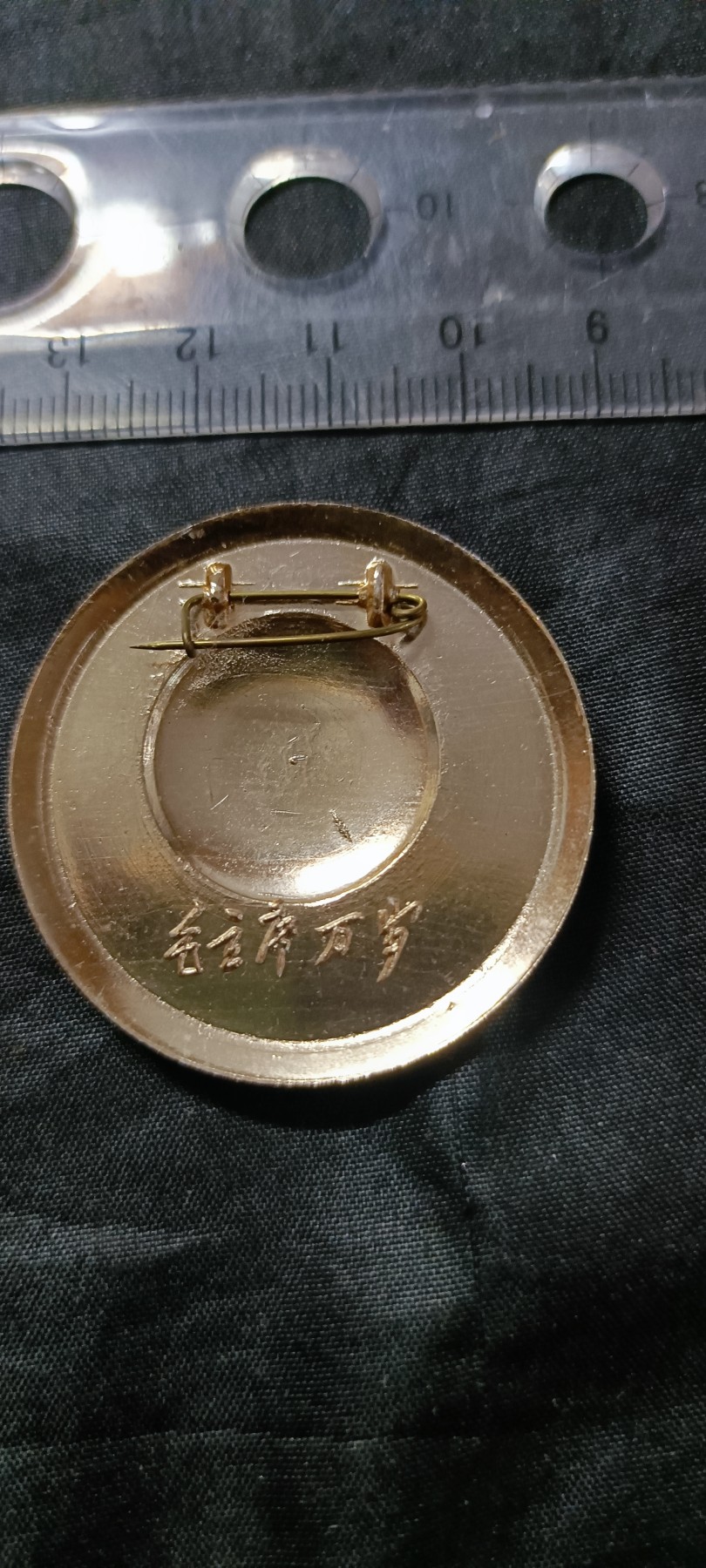 天字一号拍卖，100件拍品全部0起！ 好品林体背文章