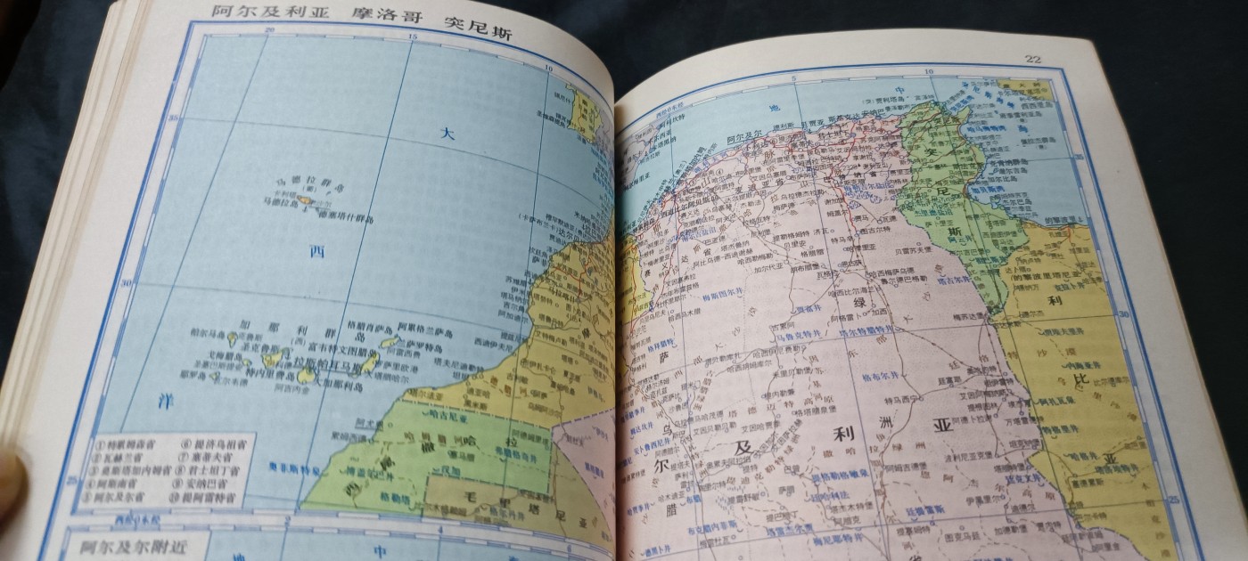 天字一号拍卖，100件拍品全部0起！ 老版世界地图，七十年代左右