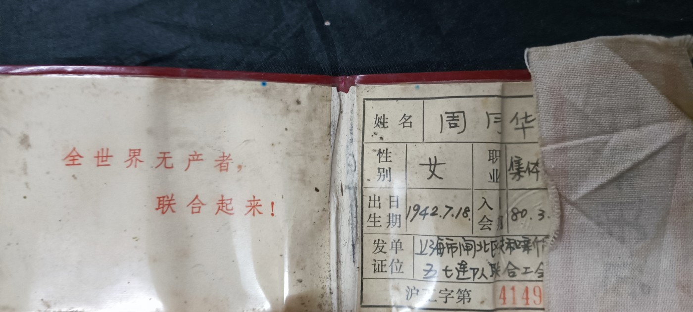 天字一号拍卖，100件拍品全部0起！ 工会证