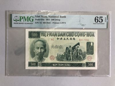 【三泉🏦Quan Se】拍卖第二十一期⚖️ - 【PMG65EPQ】越南民主共和1951年500元【全新UNC】