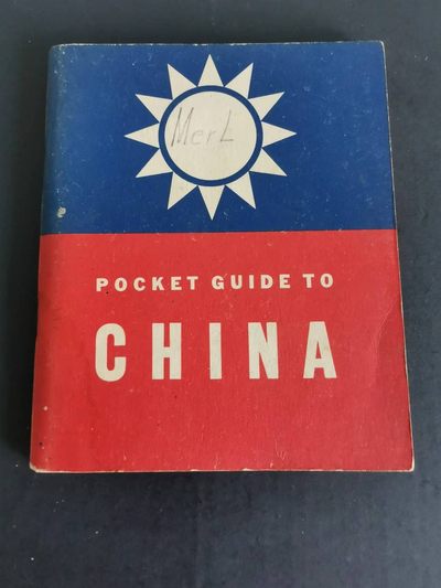 老王徽章拍卖第十三期 - 抗战时期·援华美军飞虎队飞行员《中国指南》手册