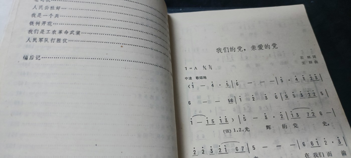 天字一号拍卖，100件拍品全部0起！ 革命歌曲合集