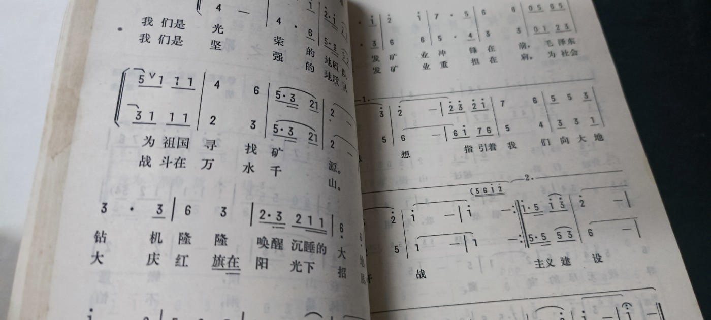 天字一号拍卖，100件拍品全部0起！ 革命歌曲合集