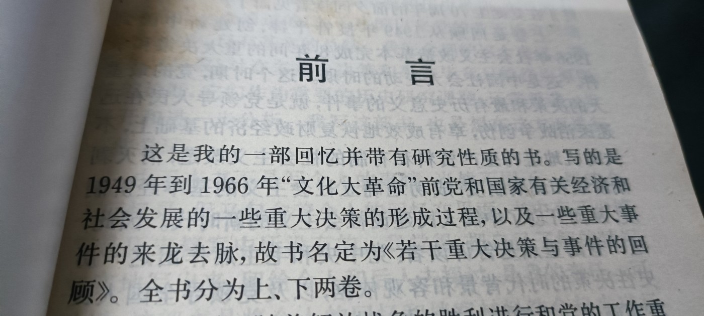 天字一号拍卖，100件拍品全部0起！ 不错的资料