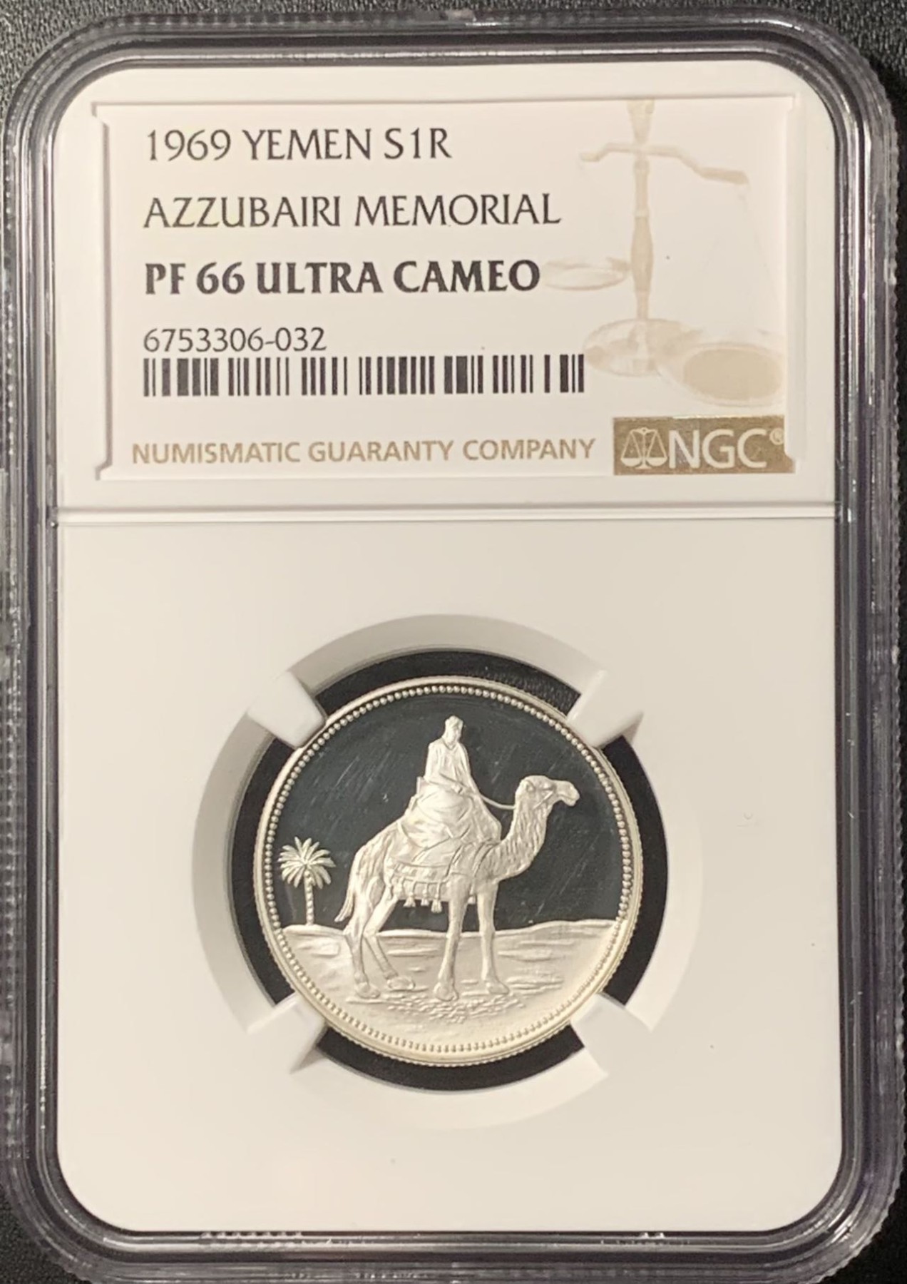 紫瑗钱币——第324期拍卖 也门共和国 1969年 骑骆驼的人 1里亚尔 银币 NGC PR66 UC