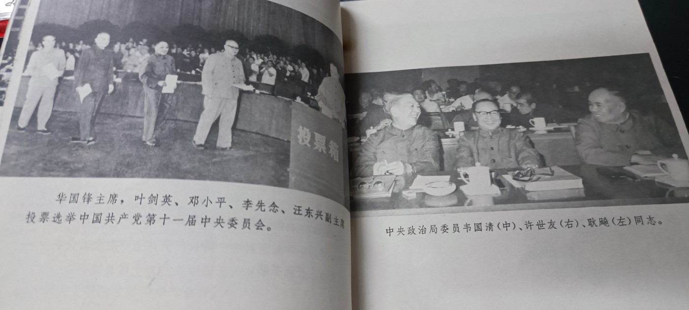 天字一号拍卖，100件拍品全部0起！ 大本十一，多图