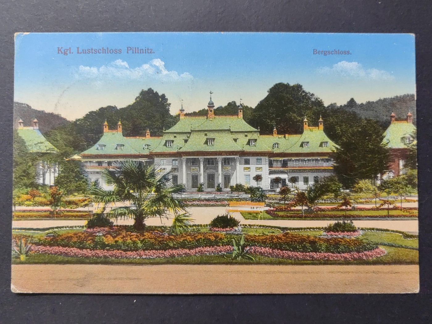 欧洲军邮片&欧洲片（拍卖）第②②场 军邮免邮资明信片（皮尔尼茨城堡）