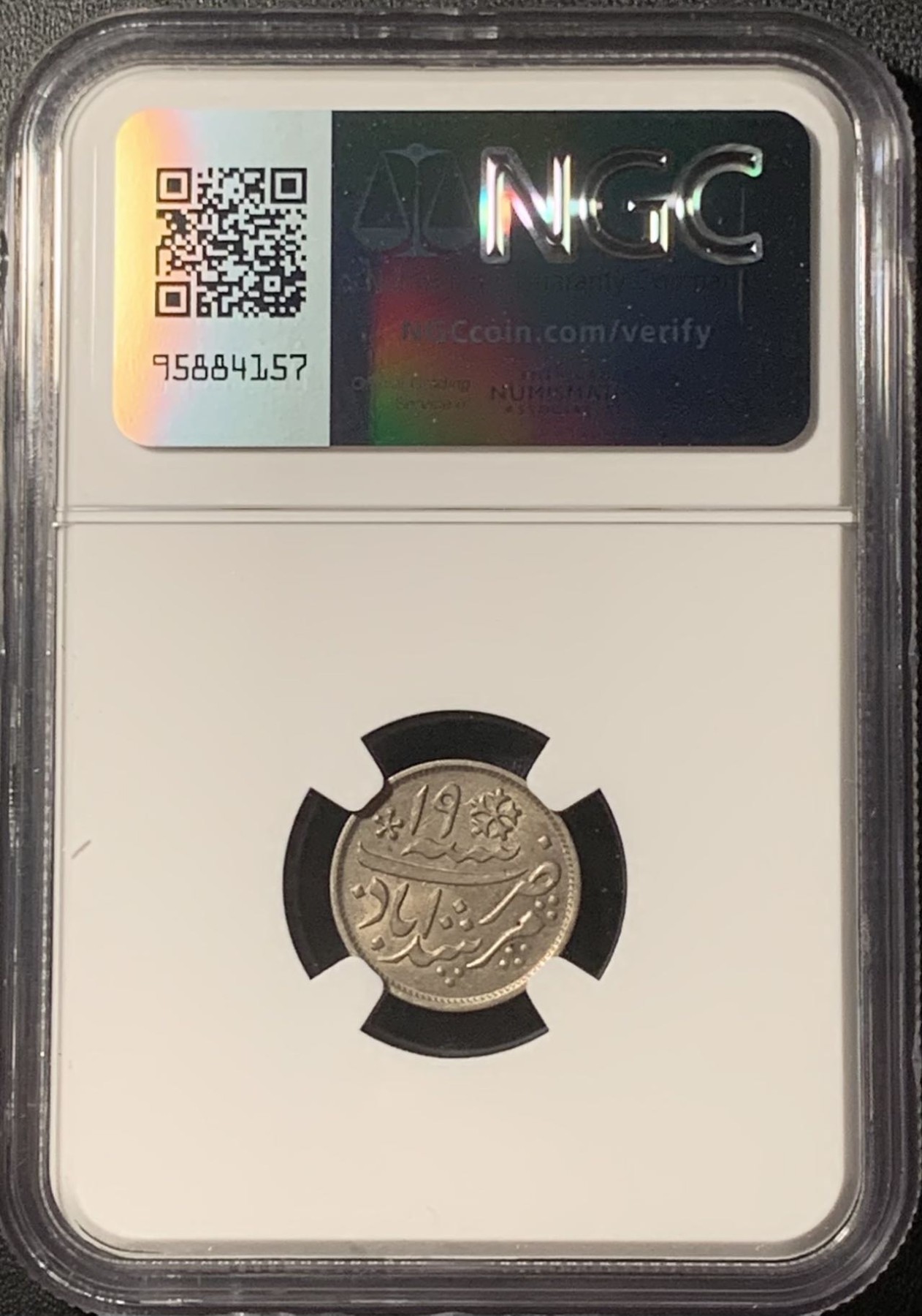 紫瑗钱币——第324期拍卖 印度 孟加拉管辖区 1204/19年 1/4卢比 银币 光边 NGC MS63