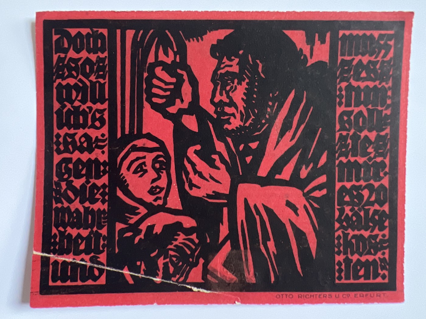 第453期 纸币专场 （无押金，捡漏，全场50包邮，偏远地区除外，接收代拍业务） 德紧