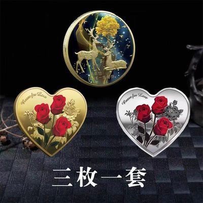 小小收藏超市，无佣金 - 一鹿有你纪念币情人节生日礼物送女朋友结婚周年礼物中国风送闺蜜
