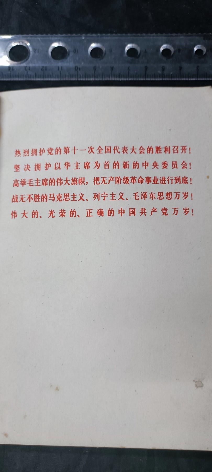 天字一号拍卖，100件拍品全部0起！ 大本十一，多图