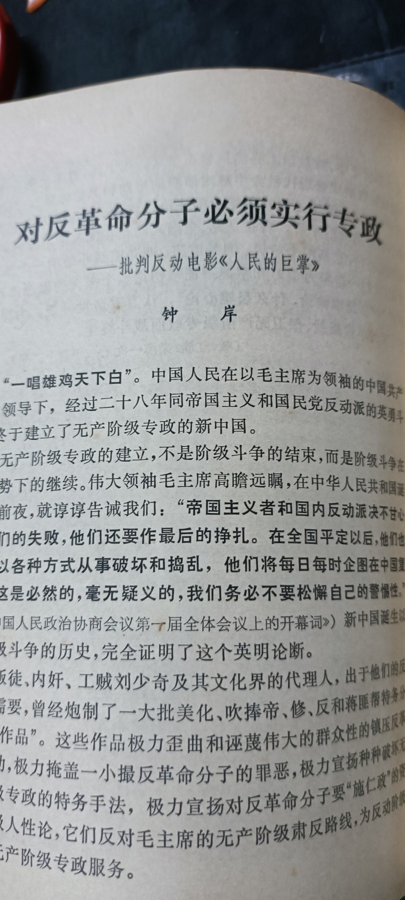 天字一号拍卖，100件拍品全部0起！ 路线