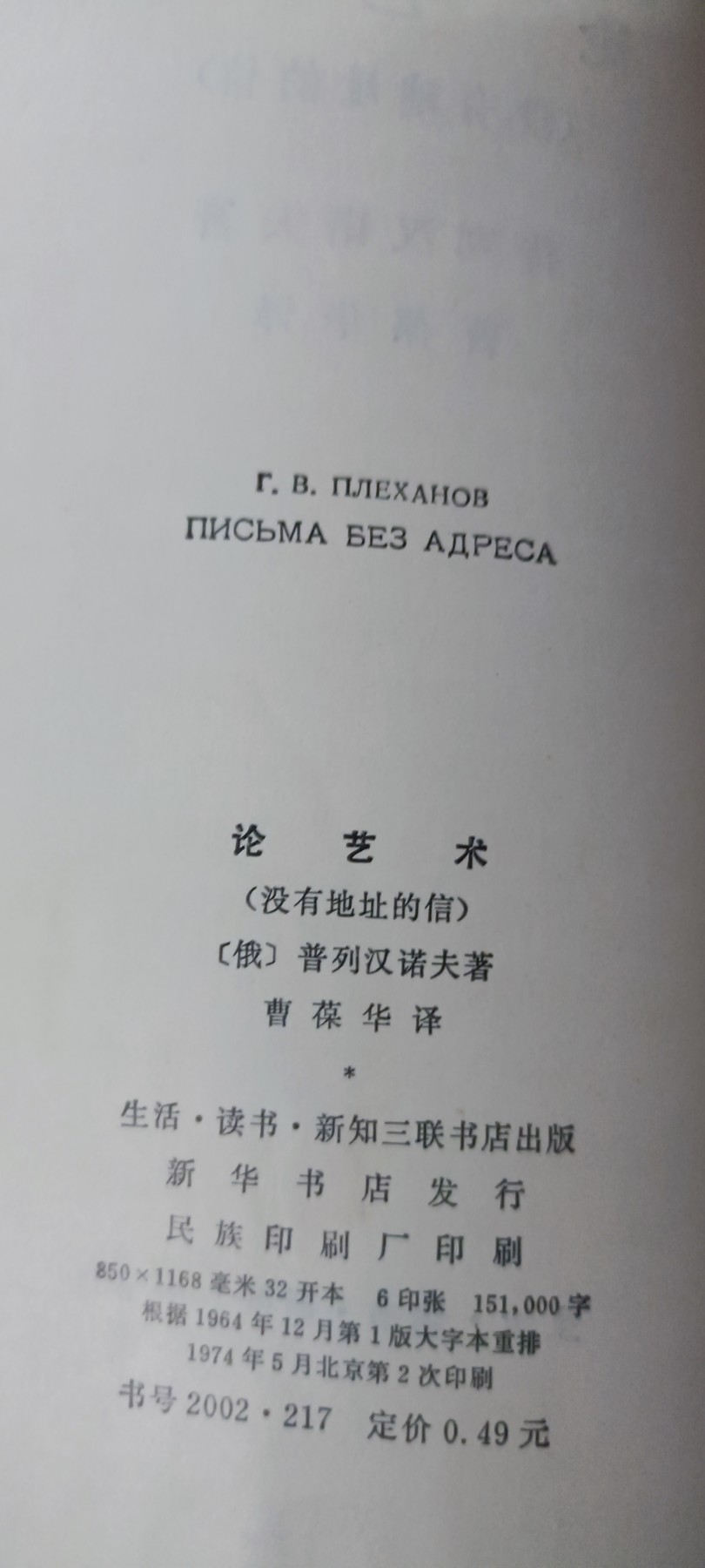 天字一号拍卖，100件拍品全部0起！ 论艺术