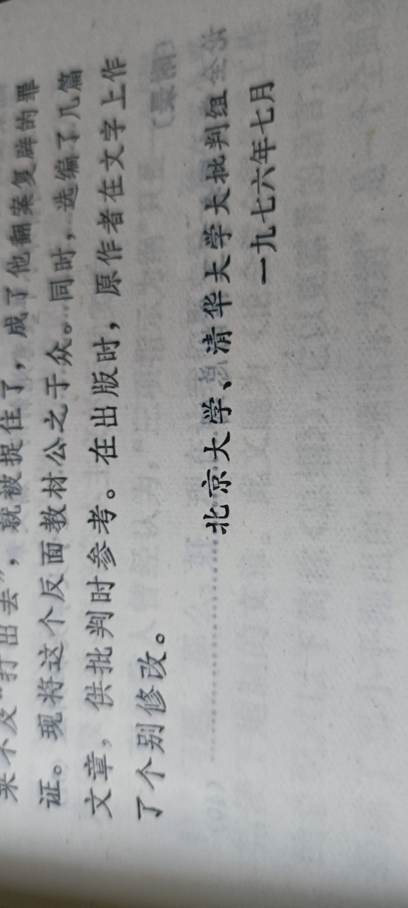 天字一号拍卖，100件拍品全部0起！ p稻材料