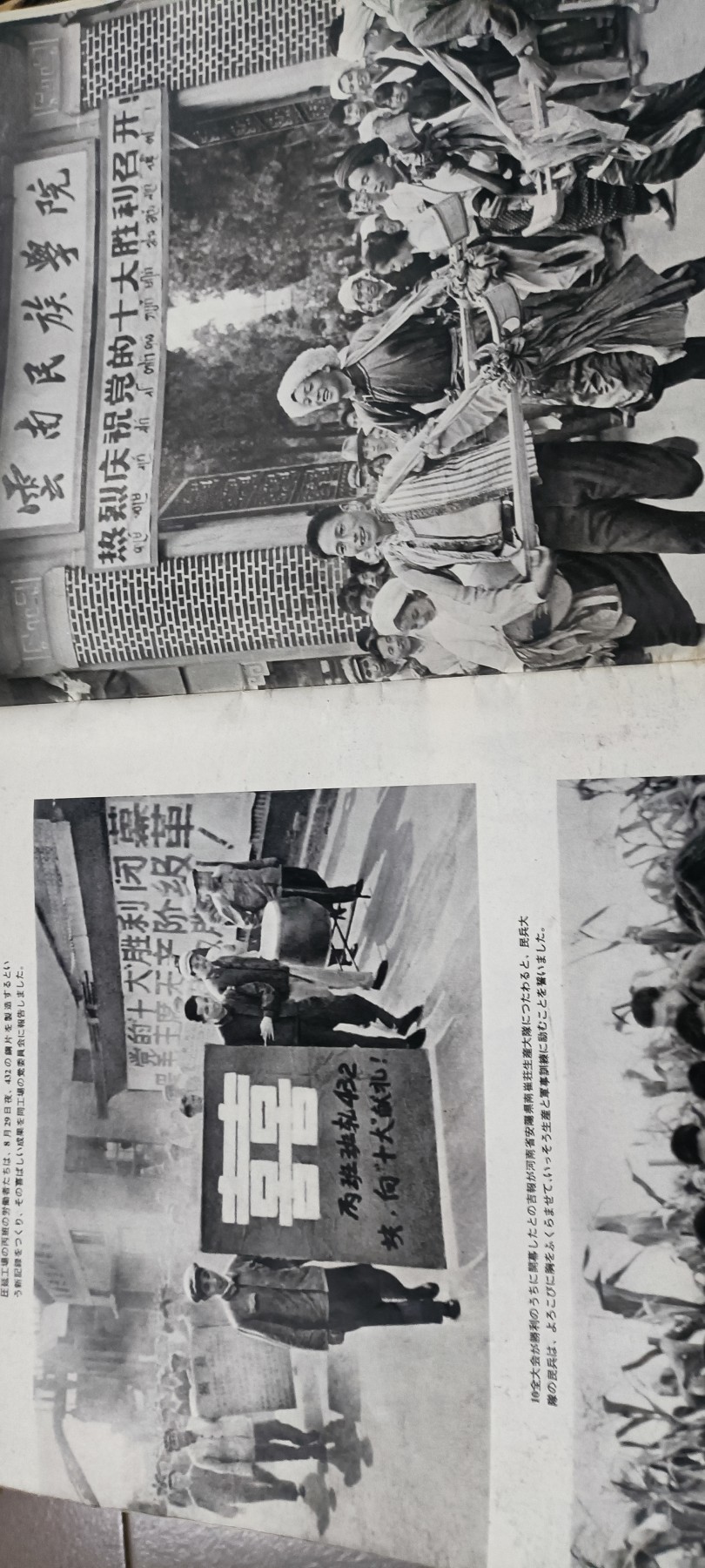 天字一号拍卖，100件拍品全部0起！ 八开！少见外文版十大画报，老的