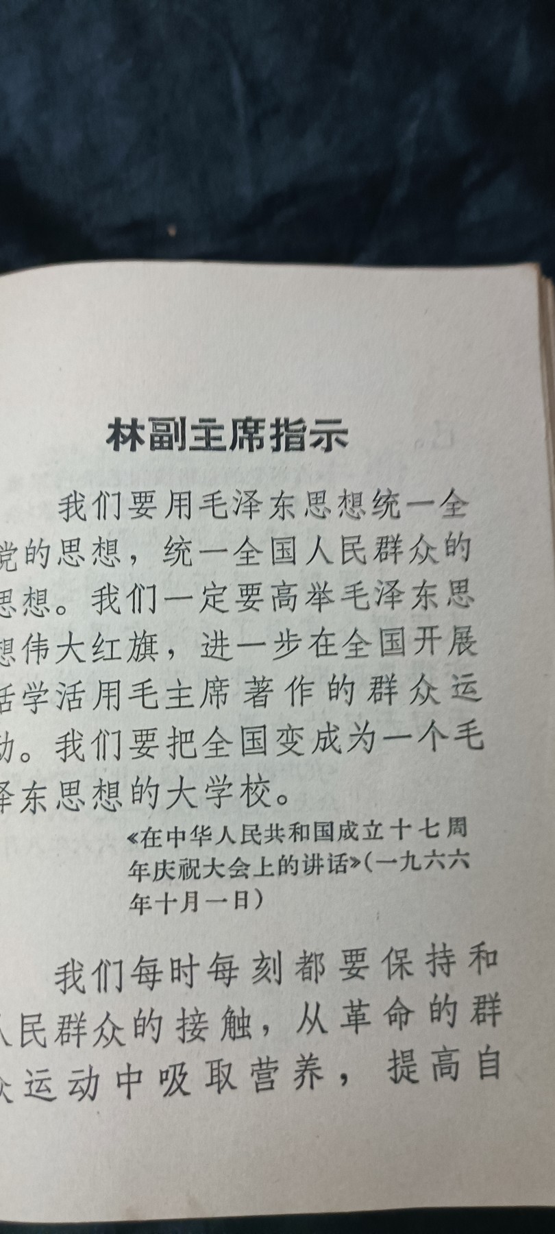 天字一号拍卖，100件拍品全部0起！ 超大本wg中医书，广州部队后勤部出品！包含几百种草药，各种药方