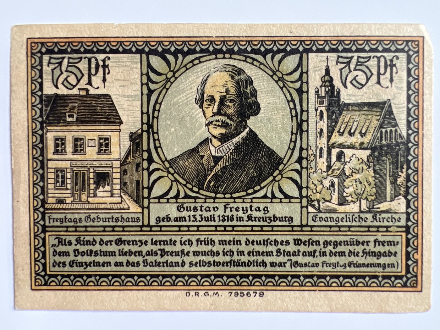 第453期 纸币专场 （无押金，捡漏，全场50包邮，偏远地区除外，接收代拍业务） 德紧