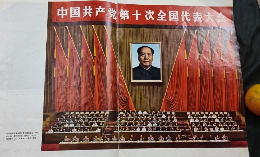 天字一号拍卖，100件拍品全部0起！ 八开！少见外文版十大画报，老的