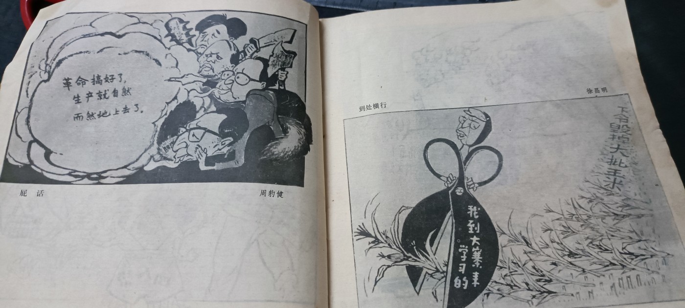 天字一号拍卖，100件拍品全部0起！ f漫画