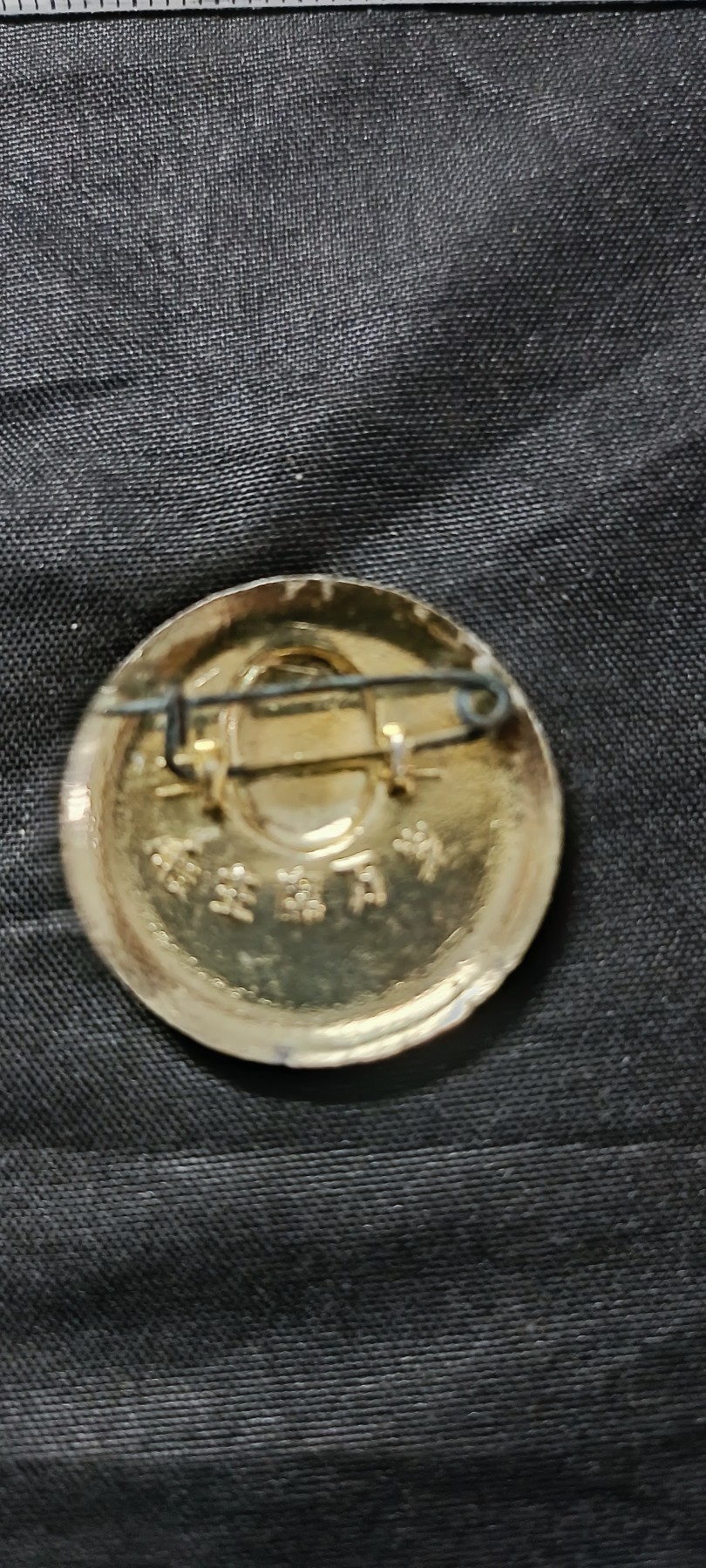 天字一号拍卖，100件拍品全部0起！ 精美红旗红星章