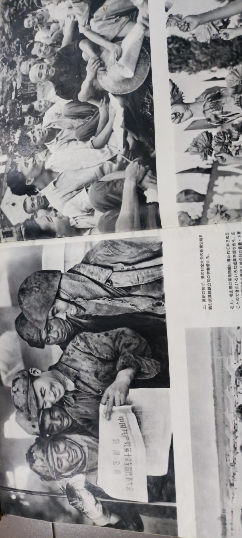 天字一号拍卖，100件拍品全部0起！ 八开！少见外文版十大画报，老的