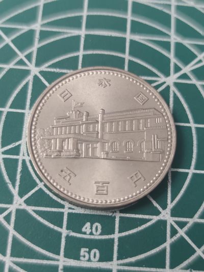 燕姐换藏第65拍 日本1985年内阁百年500元纪念币