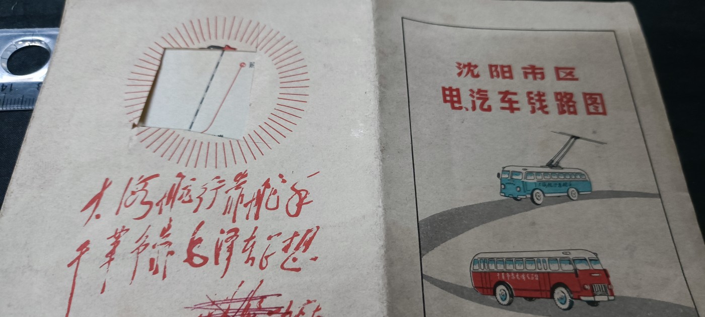 天字一号拍卖，100件拍品全部0起！ 串联地图