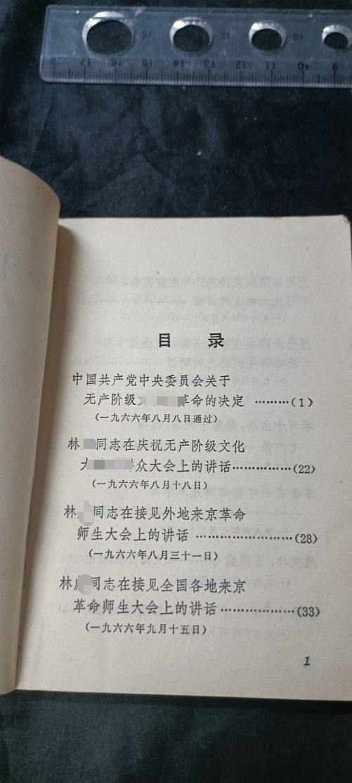 天字一号拍卖，100件拍品全部0起！ 木木讲话